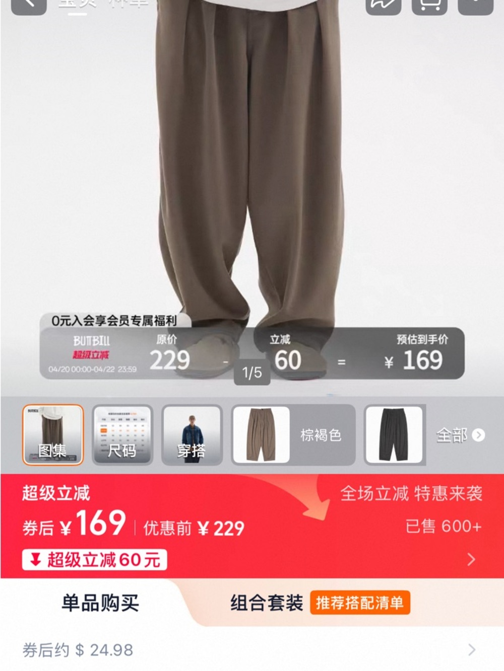 Men's Brown Straight-Leg Pants M
